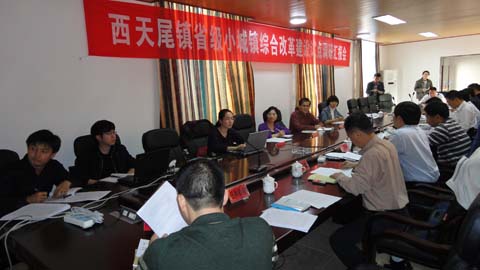 调研小城镇.jpg