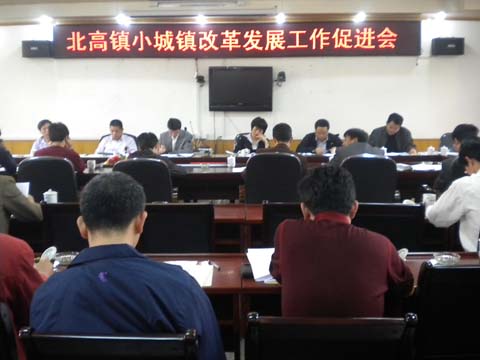 北高小城镇 004.jpg 北高小城镇 004.jpg