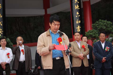 福建省地震局副局长黄向荣致辞.JPG 福建省地震局副局长黄向荣致辞.JPG